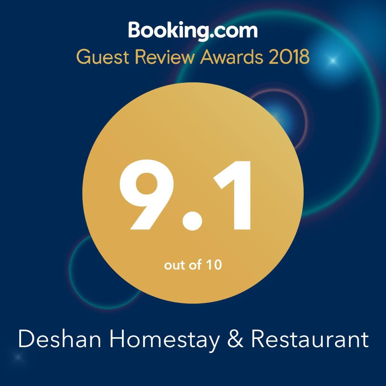 Deshan Homestay & Restaurant تانجالي المظهر الخارجي الصورة